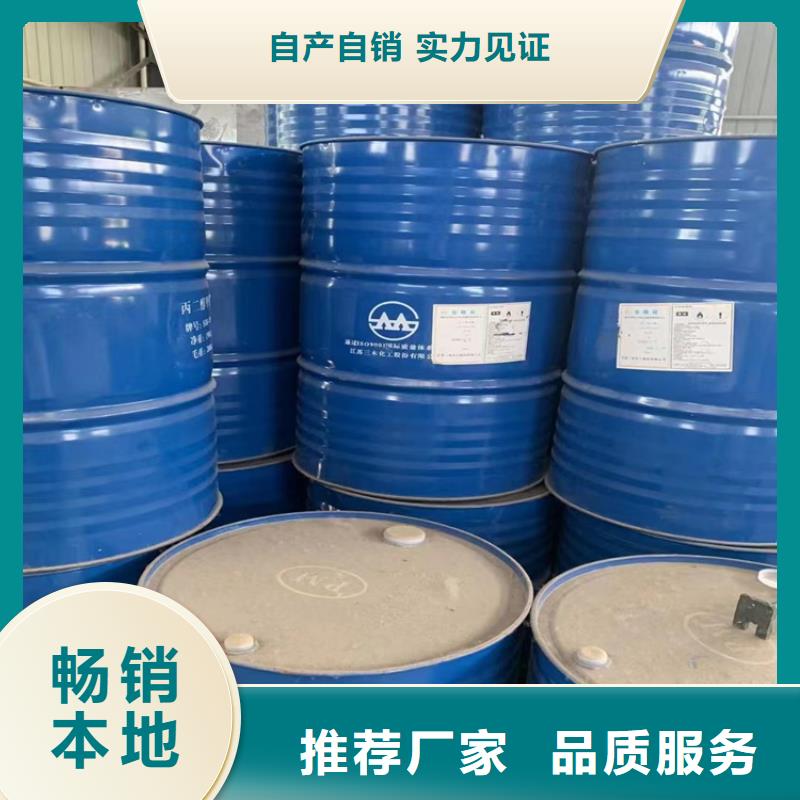 回收纤维素甄选好物