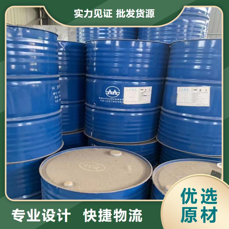 回收纤维素实体诚信经营