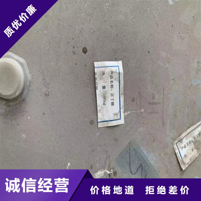 寒亭区回收废旧化工原料合法处置