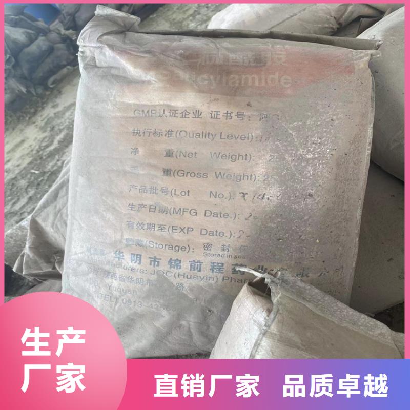  回收纤维素质量无忧