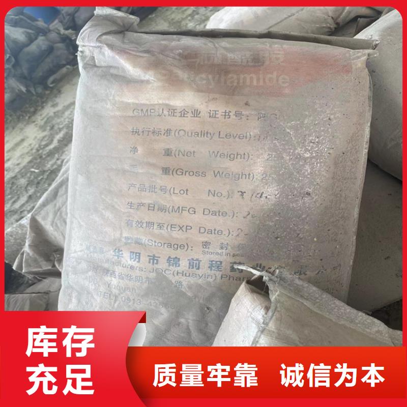 回收纤维素回收铂金水支持大批量采购