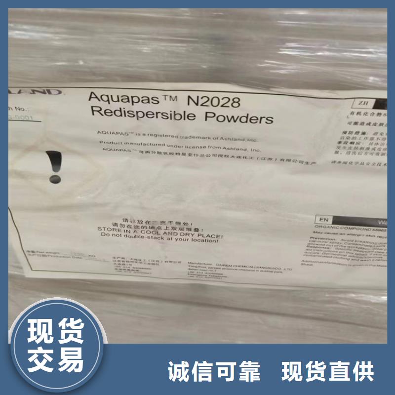 回收纤维素回收AES品质商家
