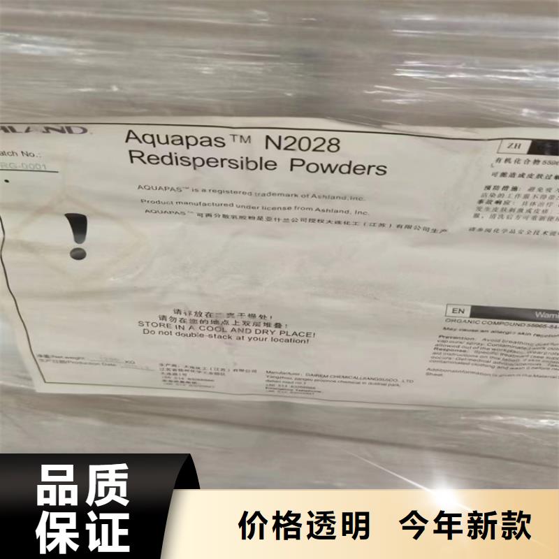 回收可分散乳胶粉本地厂家