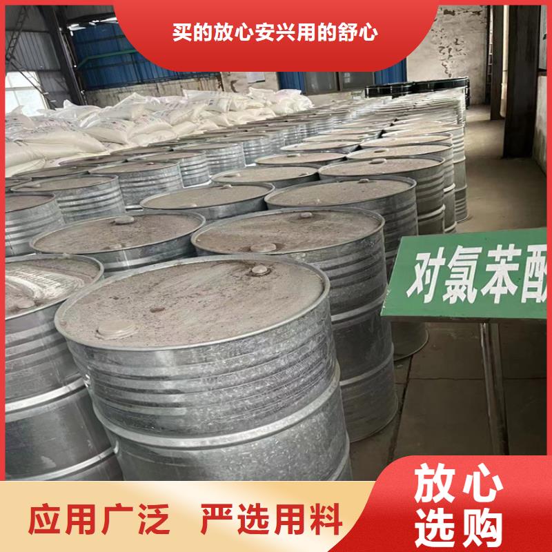 回收纤维素-回收固化剂多种款式可随心选择