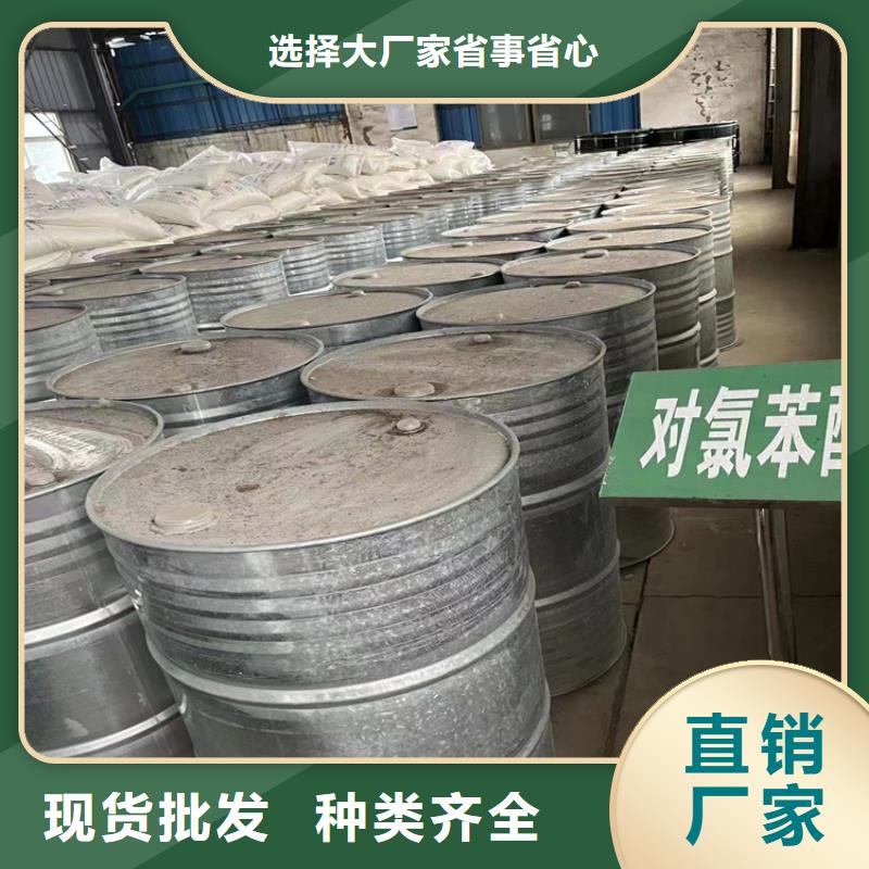 【回收纤维素】 银浆收购快速物流发货昌城化工有限公司硅胶回收