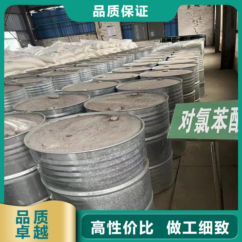 容桂街道回收聚乙烯醇