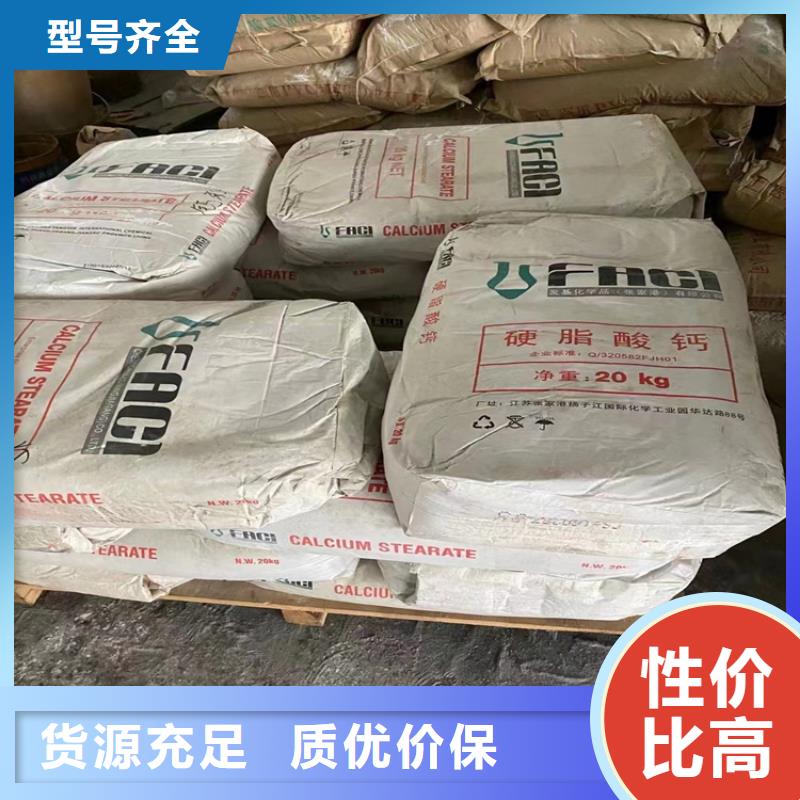 【回收纤维素-聚丙烯回收可接急单】