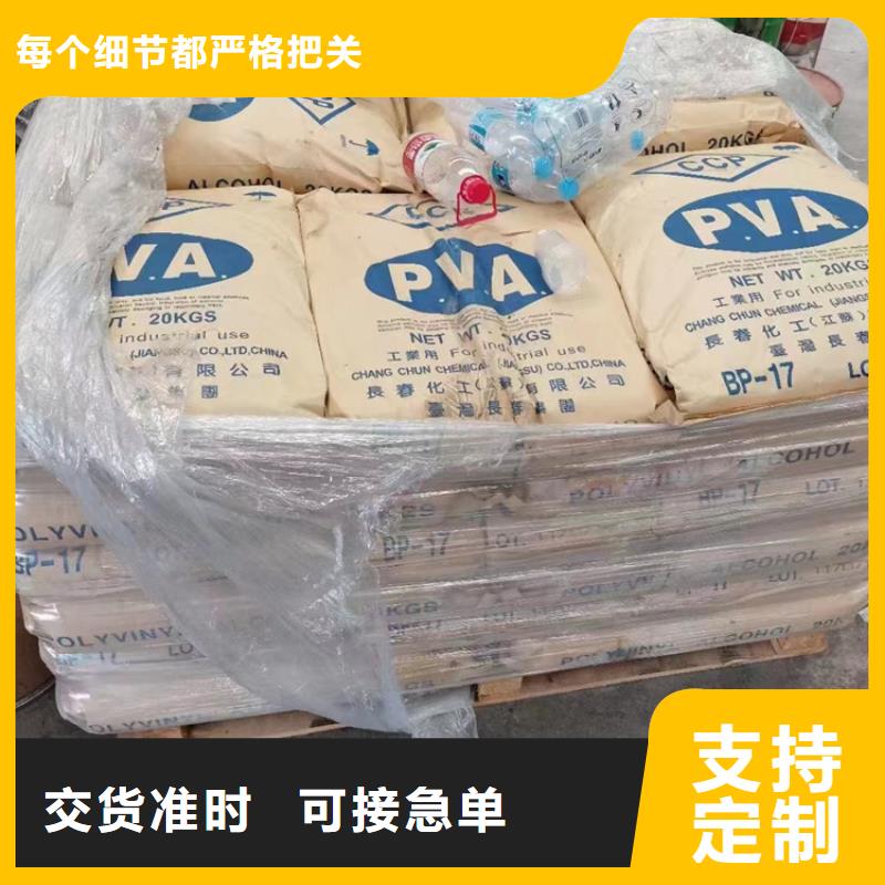 回收涂料纤维素全国收购
