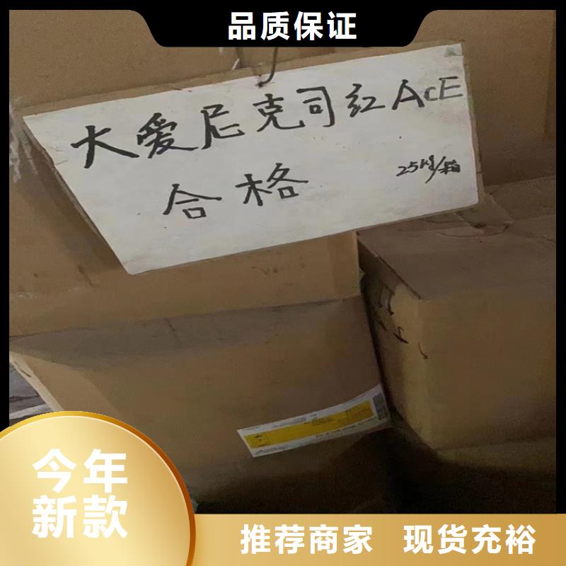  回收纤维素实力公司