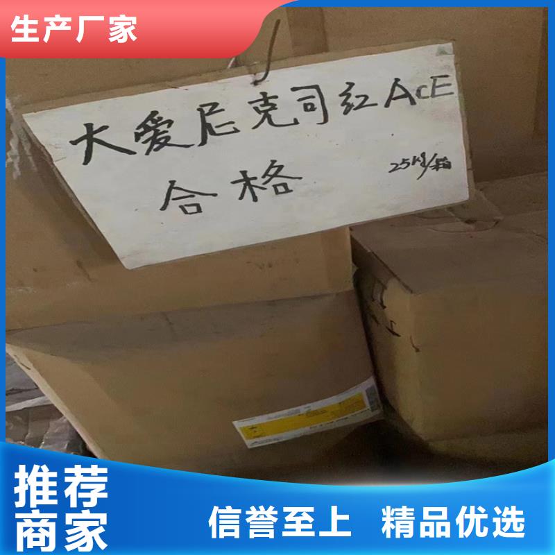 回收纤维素供应采购