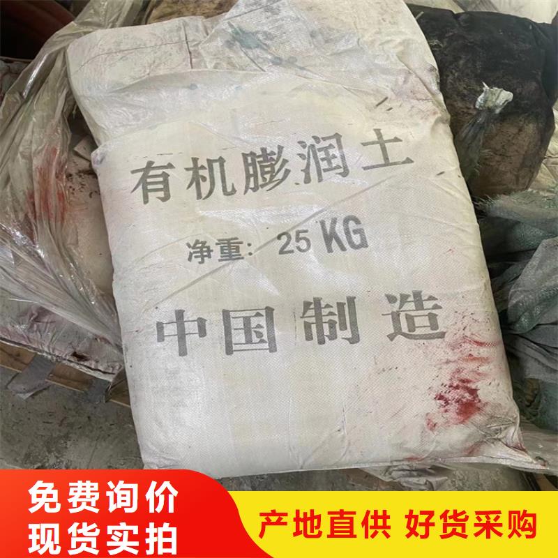 代县回收硝酸钾资质齐全