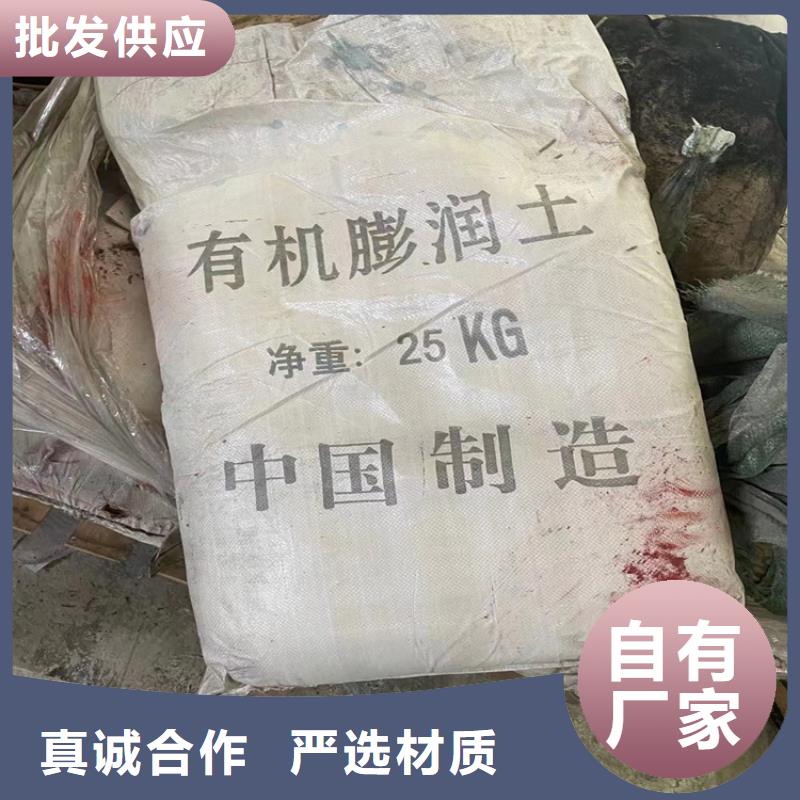 嘉祥回收硝酸钾本地厂家
