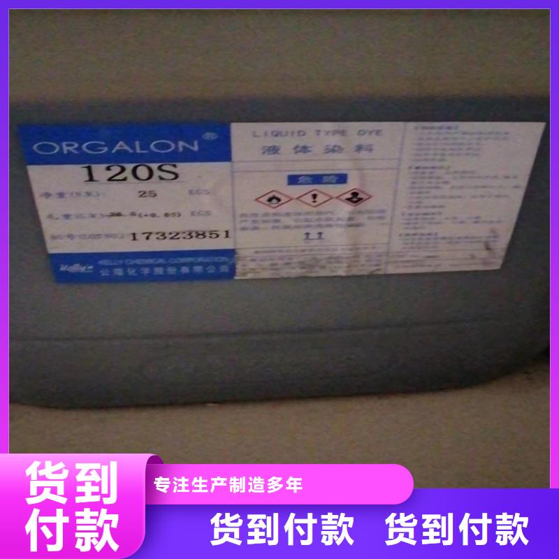 回收纤维素实体诚信经营