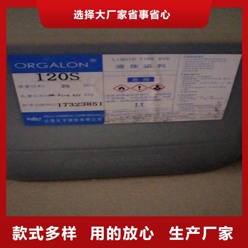 【回收纤维素精碘回收精益求精】