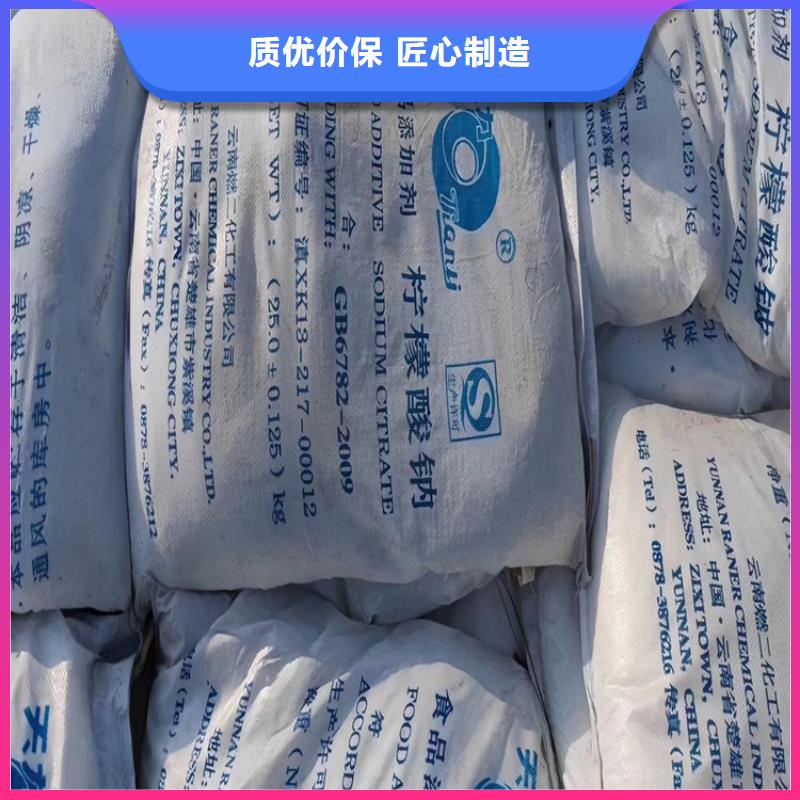  回收纤维素甄选好物
