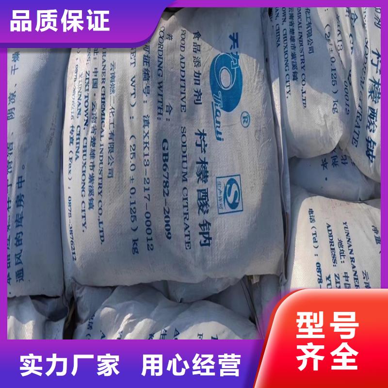  回收纤维素值得信赖