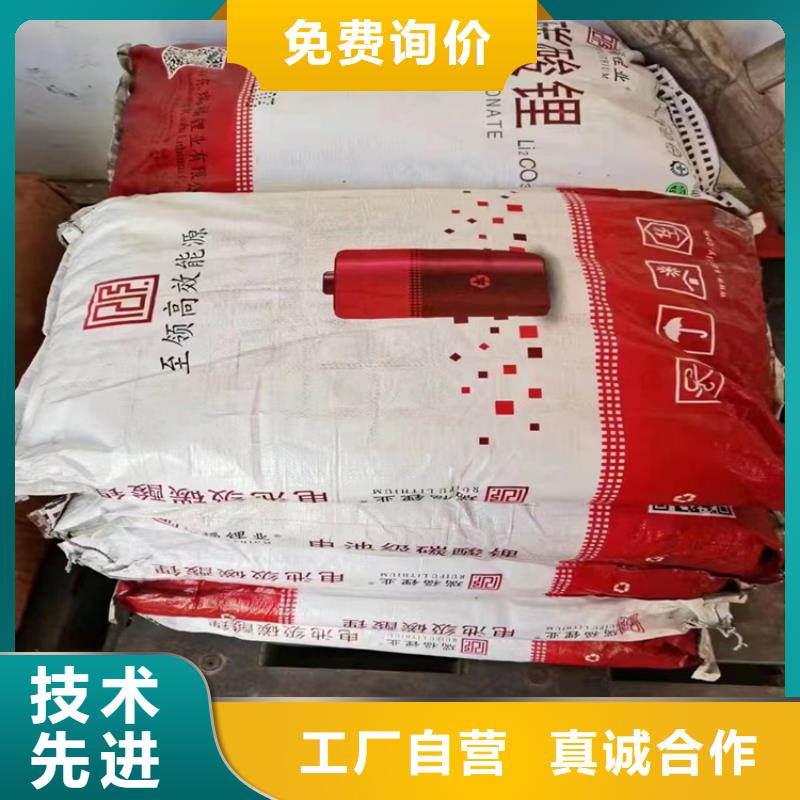 衡东回收硝酸钾服务为先