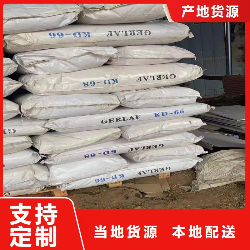 回收纤维素供应采购