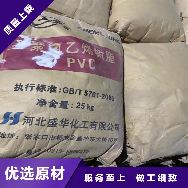 回收纤维素真材实料诚信经营