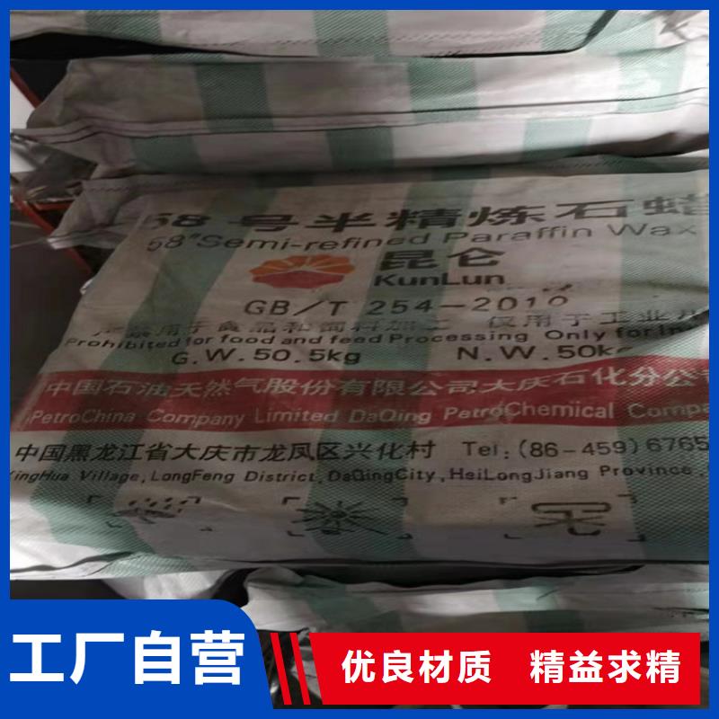 【回收纤维素精碘回收精益求精】