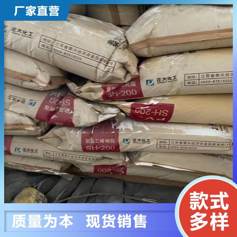 回收纤维素批发价格