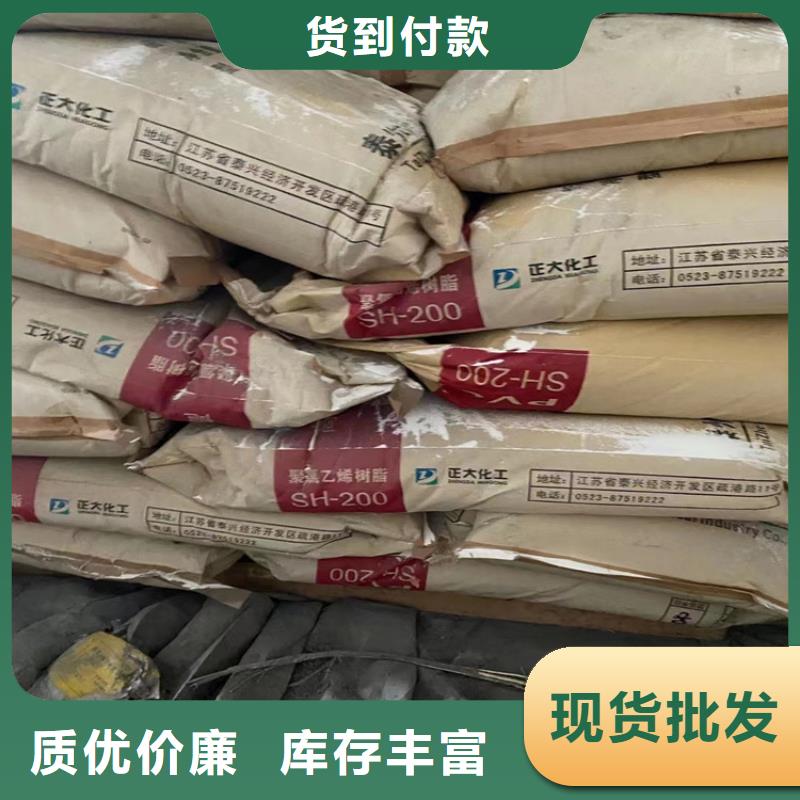 回收化工原料无中间商