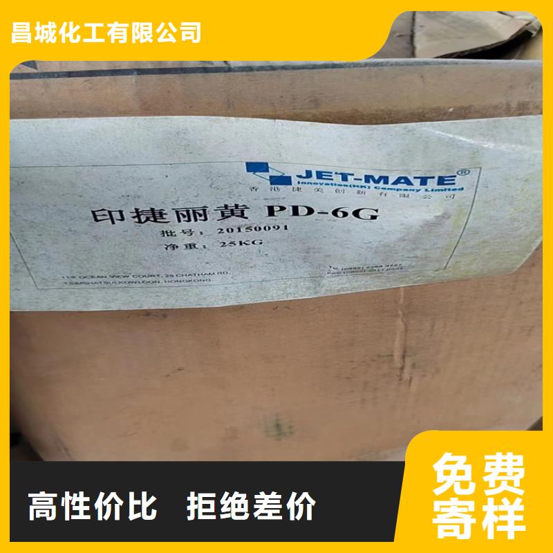 【回收纤维素】,日化原料回收多行业适用