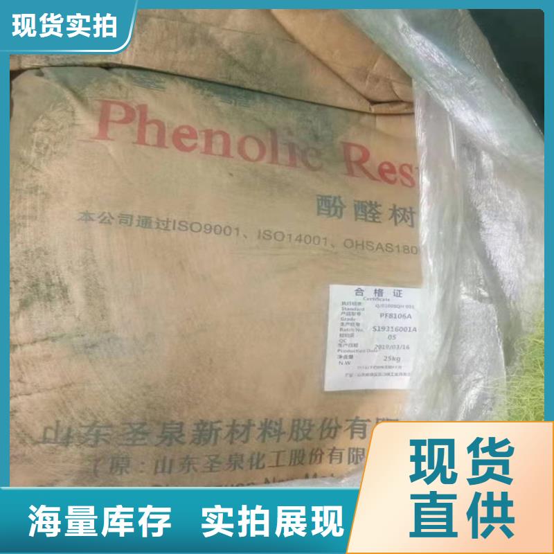 林州回收阿斯巴甜中心