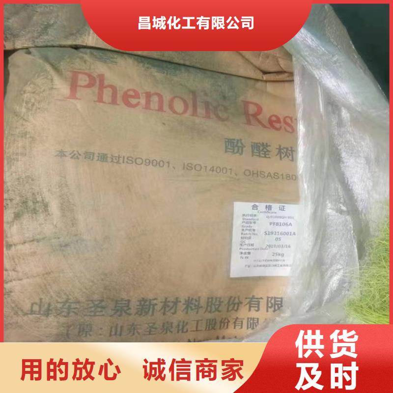 顺德区回收化工产品高价收购