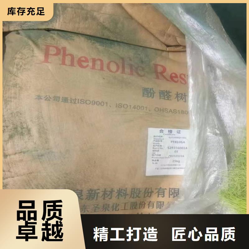 回收纤维素油漆原料回收精益求精