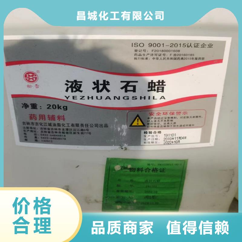 【回收纤维素】回收油漆诚信为本