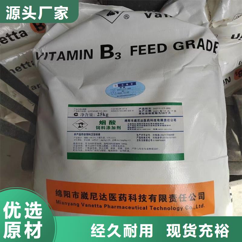 回收纤维素价格有优势
