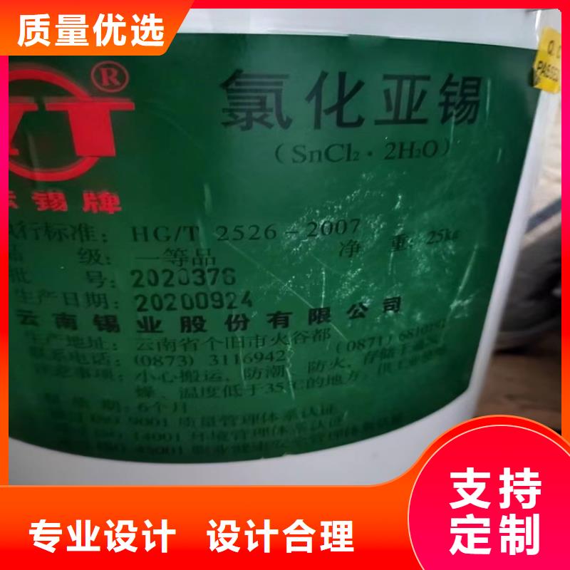 回收纤维素全国配送