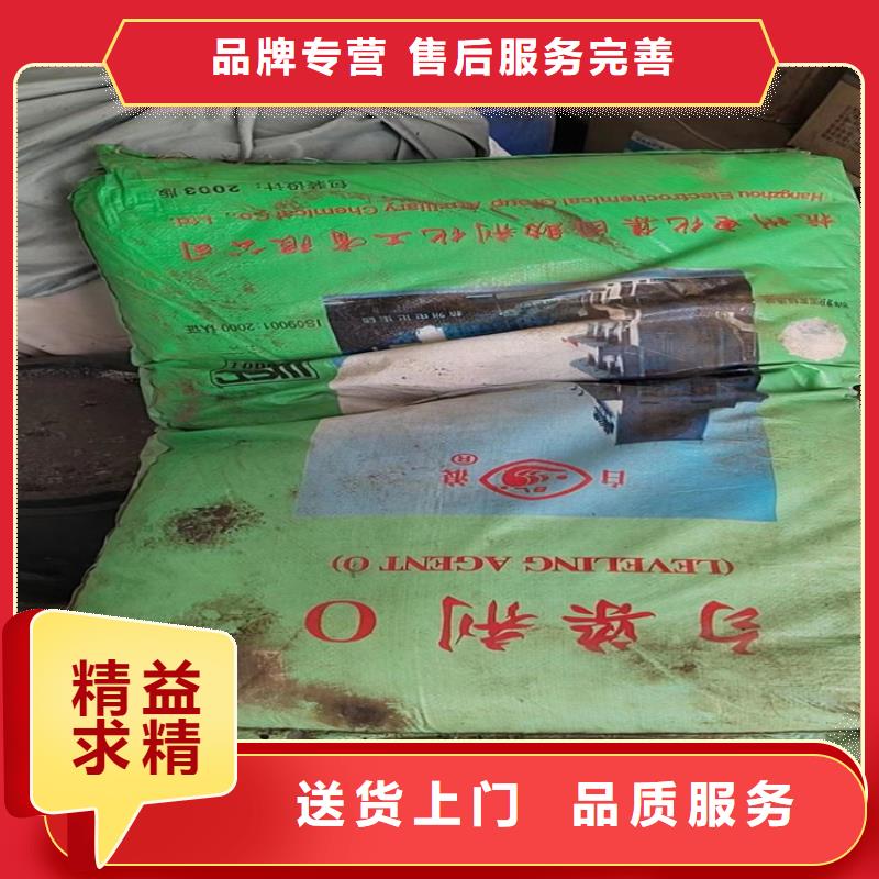 乐从镇回收阿斯巴甜上门服务