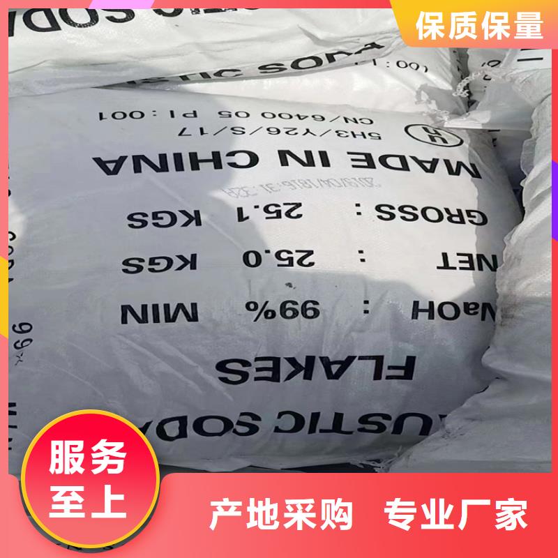 【回收纤维素】回收食品添加剂真诚合作-昌城化工(抚顺市分公司)