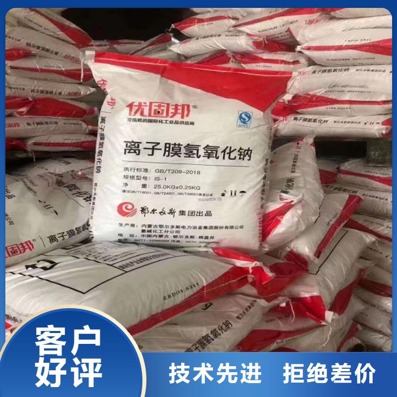 【回收纤维素-聚丙烯回收可接急单】