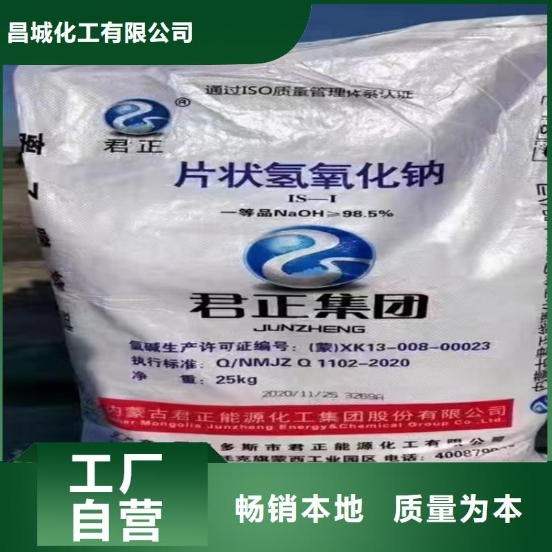 回收纤维素批发价格