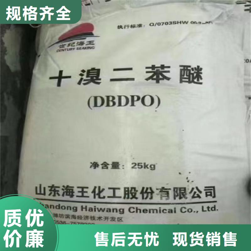 回收化工原料无中间商