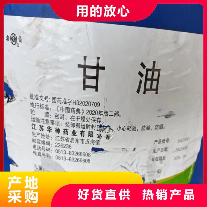 回收纤维素回收AES品质商家