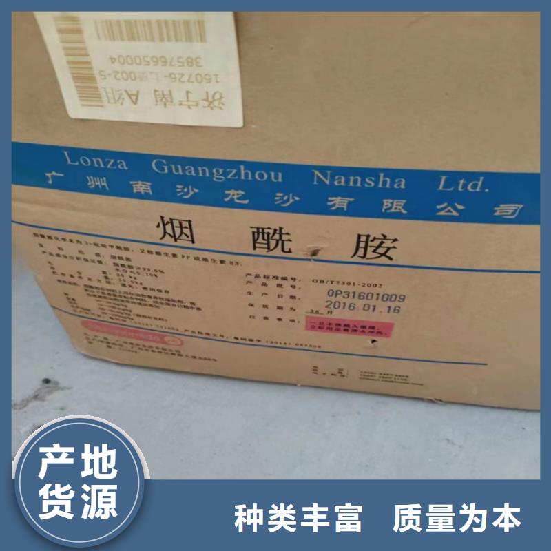 靖远回收增塑剂来电咨询