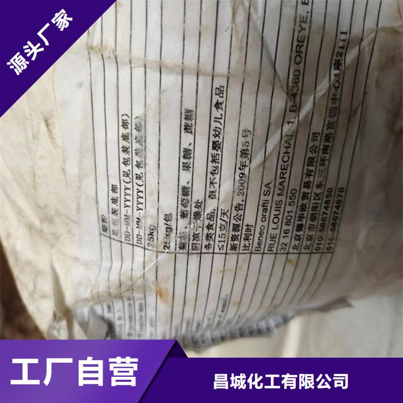 《宁波》找回收纤维素-回收静电粉末涂料工厂认证