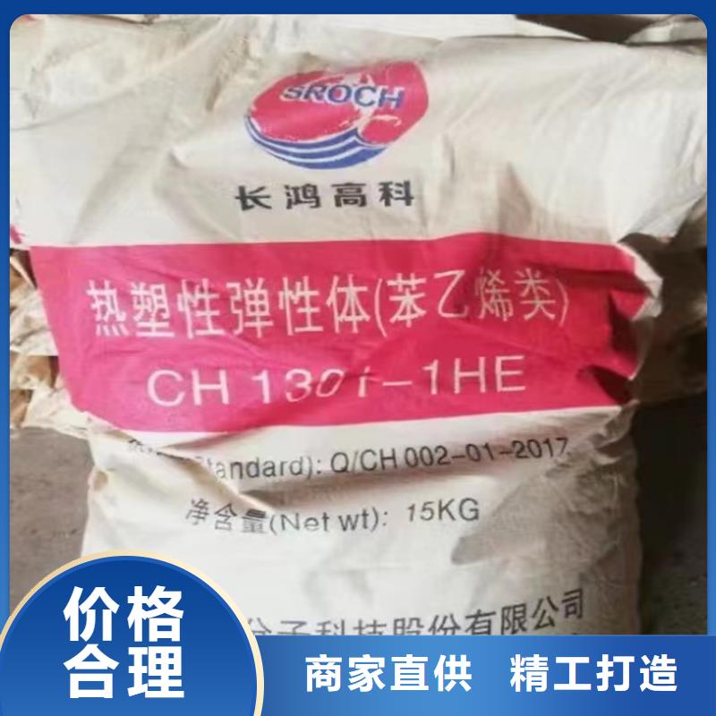 回收可分散乳胶粉10年经验