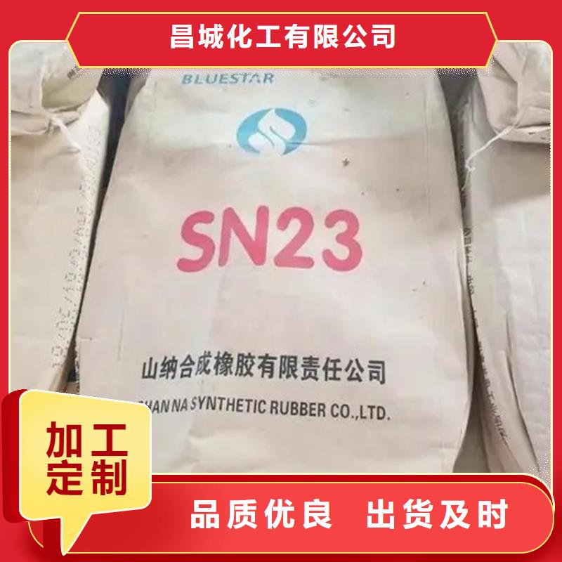 回收纤维素质量无忧
