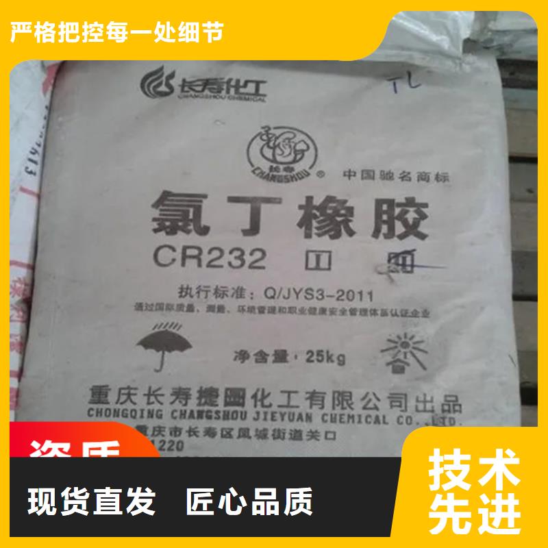 回收纤维素油漆原料回收精益求精