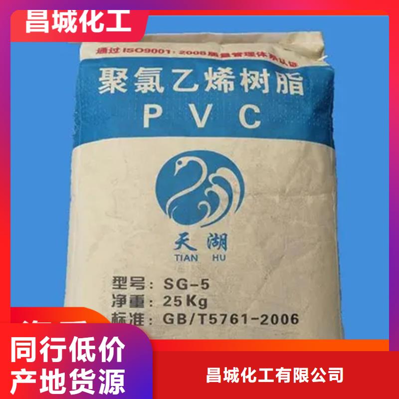  回收纤维素可零售可批发