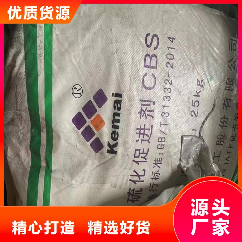 寒亭区回收废旧化工原料合法处置