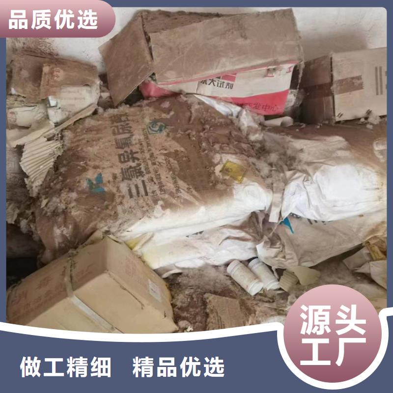 回收纤维素回收日化原料好品质用的放心