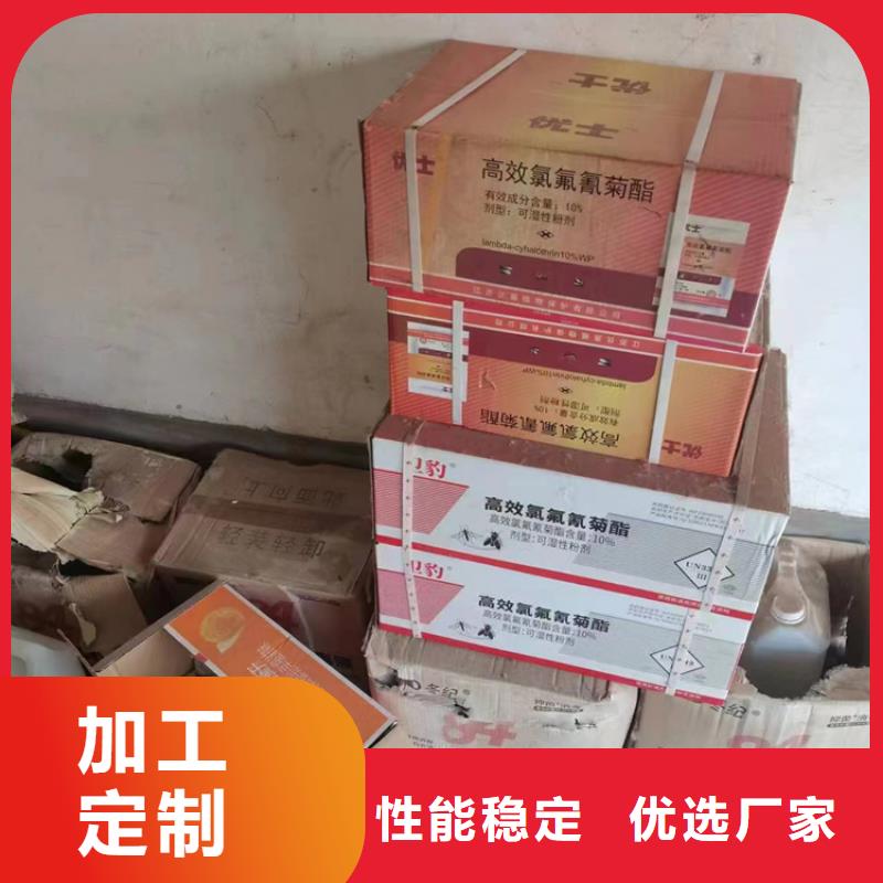  回收纤维素好品质售后无忧