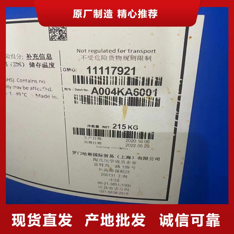 回收纤维素匠心品质