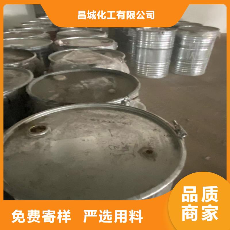 【回收纤维素】回收二氧化硅产地货源